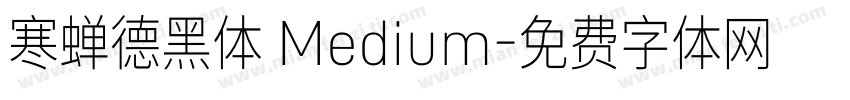 寒蝉德黑体 Medium字体转换